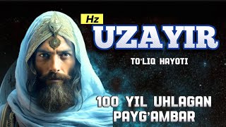 UZEYIR ALAYHISSALOM QISSASI  УЗАЙР АЛАЙХИССАЛОМ ХАЙОТИ  paygambarlar [upl. by Oiramed]