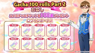 Idol Land Pripara  Renewal Commemoration Trial Yume Gacha 102024 100rolls [upl. by Tattan]