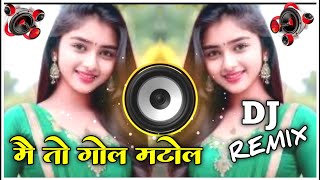 Mai to gol matol mere double piya dj remix song  New bhojpuri song  instatrending song viral song [upl. by Ttezil]