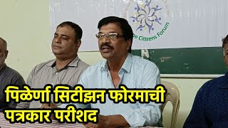 Pilerne Citizens Forum Challenges TCP Act Amendments Alleges Massive Land Conversion  GOA365 TV [upl. by Bekaj]