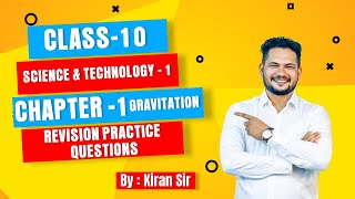 Class 10  Science  1  Chapter 1 Gravitation  Revision Question Paper [upl. by Aicele]