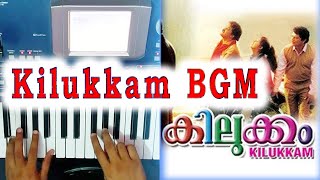 Kilukkam BGM Piano കിലുക്കം പിയാനോ [upl. by Ciapha]