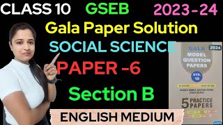 SocialSciencePaper 6Section BStd 10Gala Paper Solutions2024 boardexam2024 gseb englishmedium [upl. by Uokes183]