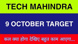 Tech Mahindra Share  Tech Mahindra Share latest news  Tech Mahindra Share price today news [upl. by Lymn931]