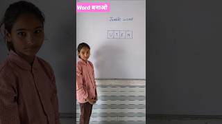 Jumble word ✌️ learning english trending education school youtubeshorts shortsvideoshortsfeed [upl. by Sukram]