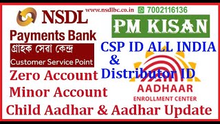 NSDL PAYMENTS BANK CSP amp DISTRIBUTOR INDIA  NSDL BC CSP amp DISTRIBUTOR ID AVAILABLE ALL INDIA [upl. by Lonnard]