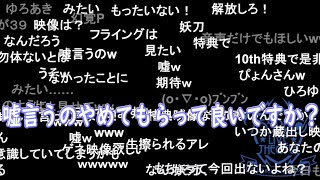 【ミリラジ】本番で伝説を残して欲しいもちょ／ころゆき【20230727】 [upl. by Thebazile]