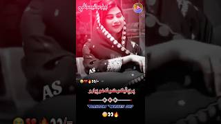 Pare Thendo kon ho piyaro  Babul Jamali New Sad Song💔🤭 shorts viral viralshorts shortvideos [upl. by Navek]