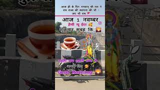 Happy New Year 2024 नूतन वर्ष shorts happynewyear happynewyear2024 नूतनवर्ष trendingshorts [upl. by Akeenat]