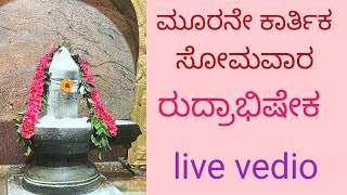 Karthika Somavara Pooja Live from the Temple [upl. by Arivle]