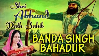 BANDA SINGH BAHADUR PUNJABI BY SATWINDER BITTI FULL VIDEO SONG I SHRI AKHAND PATH SAHIB [upl. by Hayashi]