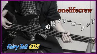 【Fairy Tail ED 2】Tsuioku MerryGoRoundbass cover [upl. by Jesher]