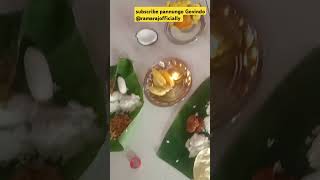 புரட்டாசி மாதம் Sreenivasa Govinda shortsreelsyoutubefeedsyoutubeshortstrendshindufestival [upl. by Rhoads]