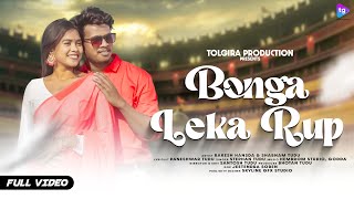 BONGA LEKA RUP Full Video  New Santali Video  Stephan Tudu  Rakesh Hansda  Shabnam Tudu [upl. by Mady477]