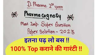 Pharmacognosy Paper Solution 2023  D Pharma 1st  Important question pharmacognosy dpharma [upl. by Chen492]