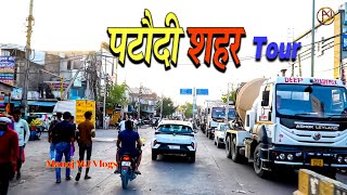 Pataudi City  Pataudi Tour  Pataudi City Video  पटौदी शहर की वीडियो   Pataudi Video Haryana [upl. by Keynes343]