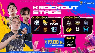 THFFWS SEA Spring 2024 Knockout Stage  Day 3 [upl. by Tarra]