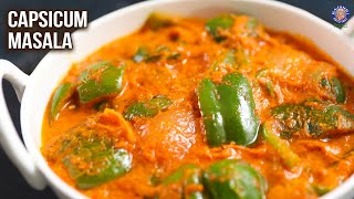 Capsicum Masala Curry Recipe  Shimla Mirch Curry  MOTHERS RECIPE  Restaurant Style  Side Dish [upl. by Einej]