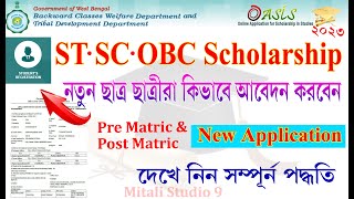 How to Fillup SC ST OBC Scholarship 2023  Oasis Scholarship Form Fillup 202324 oasis form fillup [upl. by Zalucki]