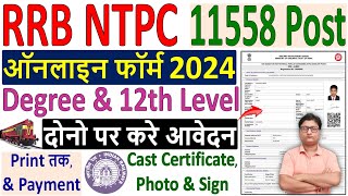 ntpc form fill up 2024  apply rrb ntpc form fill up 2024  railway ntpc online form fill up 2024 [upl. by Kimball]