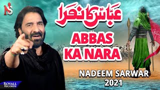 Abbas Ka Nara  Nadeem Sarwar  2021  1443 [upl. by Nwad191]