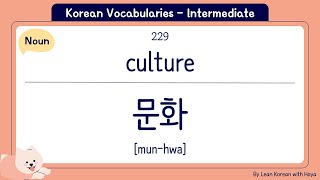 SUBPDF 200 Korean Vocabularies for Intermediate Level 201400 [upl. by Olivie]