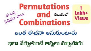 Permutations and Combinations in Telugu  Root Maths Academy [upl. by Orsa554]