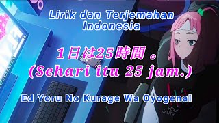 1日は25時間 By Tsurushima Anna  Ed Yoru No Kurage Wa Oyogenai Lirik dan terjemahan Indonesia [upl. by Richie537]