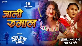 Jaali Rumal  SELFIE KING  Nepali Movie Song  Bipin Karki Keki Adhikari  Bhimphedi Guys [upl. by Calli]