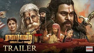 sye raa narasimha reddy malayalam movie 8k [upl. by Evans]