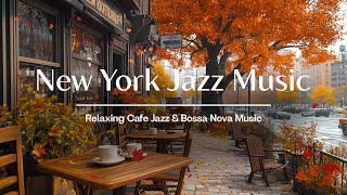 New York Jazz Music  Jazz Music at New York Cafe Ambience to Ease Your Stress [upl. by Yankee53]