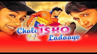 Chalo Ishq Ladaaye  Sonu Nigam amp Alka Yagnik  Karaoke With Female Voice [upl. by Taimi]