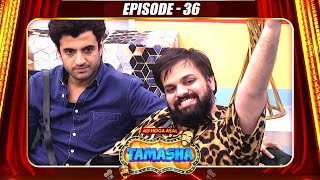 Tamasha Season 1  Episode 36  Full Episode 🎭 [upl. by Hedda]