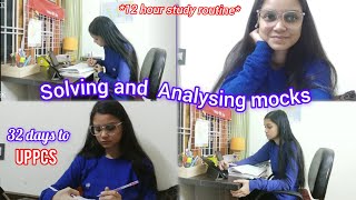 HOW TO ANALYSE MOCKS  ONLY 32 DAYS TO UPPCS  UP STATIC GK  DAILY STUDY ROUTINE  uppsc uppcs [upl. by Carmon]