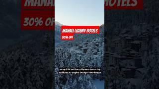 Manali Hotel Price  30 off book 7650888765 manalihotels manalitrip shorts luxuryhotel [upl. by Hastings937]