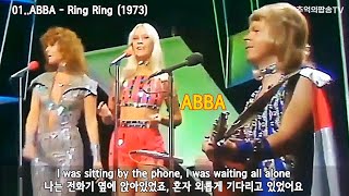 【HQ고음질】 7080 수학여행 GOGO DISCO 팝송 23곡 Best Live Music Video 가사 번역 자막 7080팝송 Golden Oldies Songs [upl. by Zetra317]