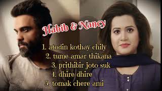 Habib and Nancy best 5 song  হাবিব ও ন্যান্সির সেরা ৫ টি গান  2024  lyrics song [upl. by Suivatra]