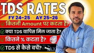 All About TDS Rates  कितनी Amount के बाद TDS कटता है क्या TDS refund हों जाता है [upl. by Davy]