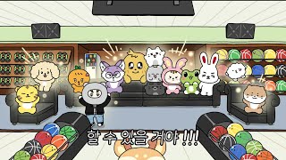 다 생각났어SEVENTEEN 2 [upl. by Uahc]