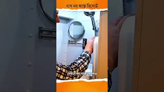 বাসের মধ্যে বিলাসবহুল রিসোর্ট  Tubelight Media [upl. by Mimajneb13]