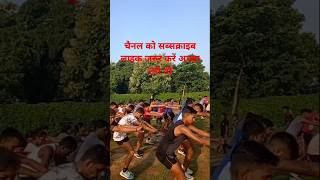 viral video jharkhandpolice biharpolice running ki technique exercise kaise kare [upl. by Nil329]