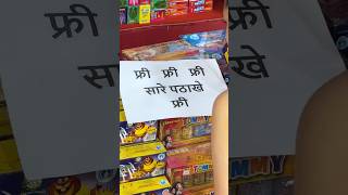 Patake lene aai ladki ne shop par ye harkat ki😱 story diwali short [upl. by Per526]