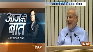 Aaj Ki baat  Modi Launches Jan Dhan Yojna Opens 15Cr ac  August 28 2014  India TV [upl. by Wichman]