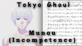 Tokyo Ghoul Season 2 Opening Munou Incompetence Score  Sheets and Lyrics [upl. by Lewan259]