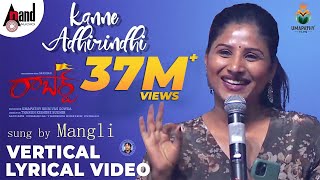 Singer Mangli Kanne Adhirindhi Song Performance At Roberrt Pre Release Event Vertical Lyrical Video [upl. by Saretta]