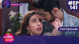 Tose Nainaa Milaai Ke  29 January 2024  Full Episode 141  Dangal TV [upl. by Inger]