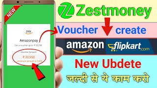 🔴zestmoney voucher create 2022 zestmoney voucher create Amazon zestmoney voucher create Filpkart [upl. by Shiau91]