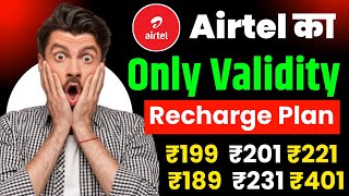 airtel ka only Validity wala best recharge plan 2024  airtel ka prepaid plans 2024  airtel plan [upl. by Barbie]