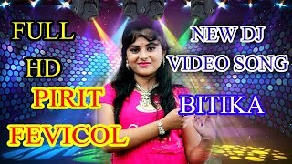 নতুন নাচের গান  PIRIT FEVICOL  NEW DJ SONG 2017  BITHIKA MANDOL  RS MUSIC [upl. by Carman10]