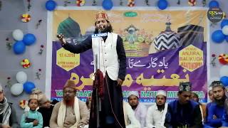 🎤अज़हरी मियाँ के चाहने वाले तढ़प जाते हैं ये कलाम सुन कर ll Gulfam Raza Hassani Naat Mushaira Ap19 [upl. by Pippy913]